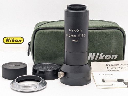 Top mint nikon fieldscope - [top,